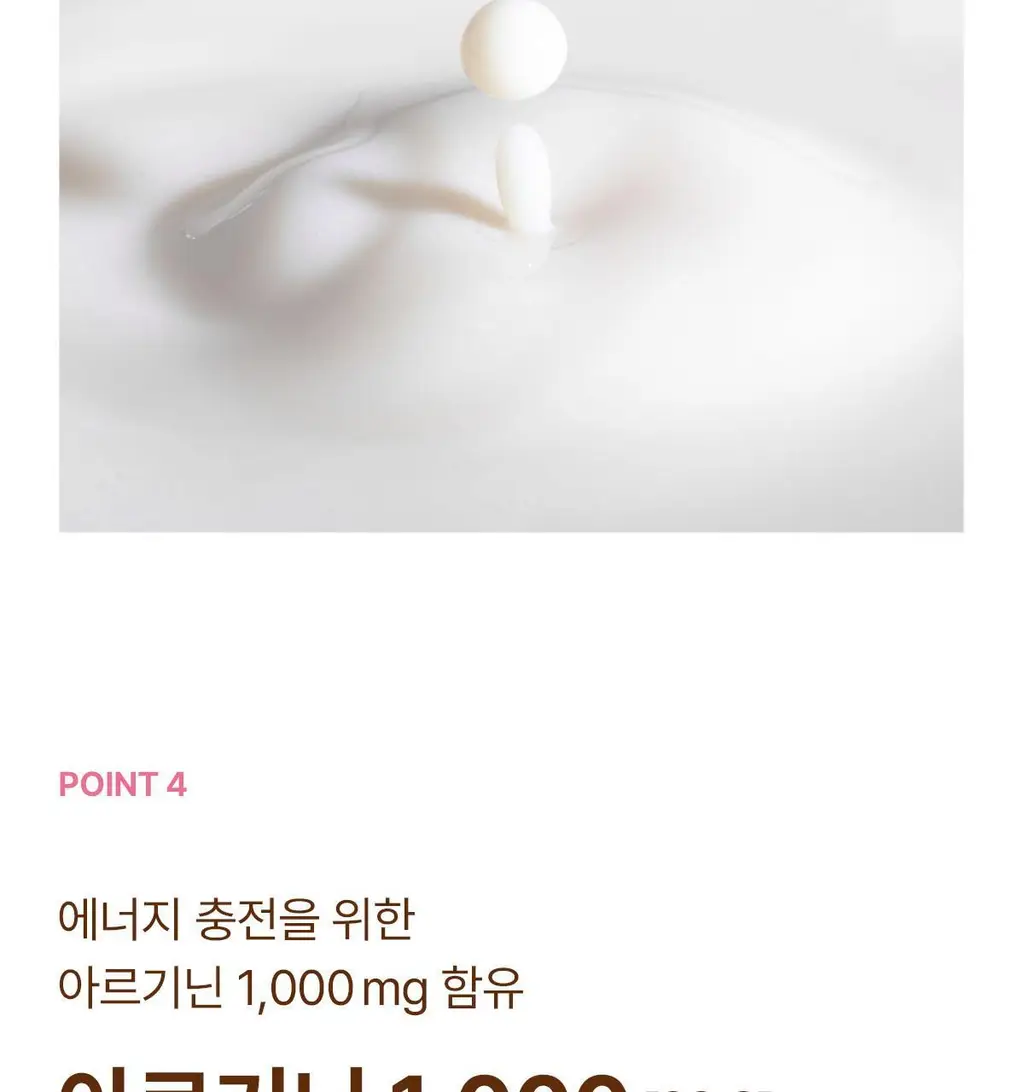 [25g단백질/ZERO슈거] 뉴케어 올프로틴 245mlx24팩 (고소/초코/바나나 중 1) 상세페이지 10